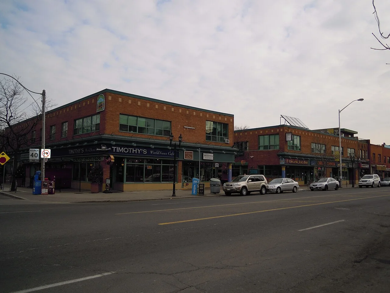 Carrot Common street frontage on Danforth Avenue
